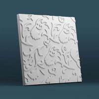 Полиуретановые формы для изготовления гипсовых 3D панелей «Листопад», 500*500 мм